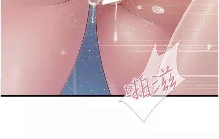 亲子餐厅的妈妈们-第97话-姐妹一起让你用如何? - 图片 25