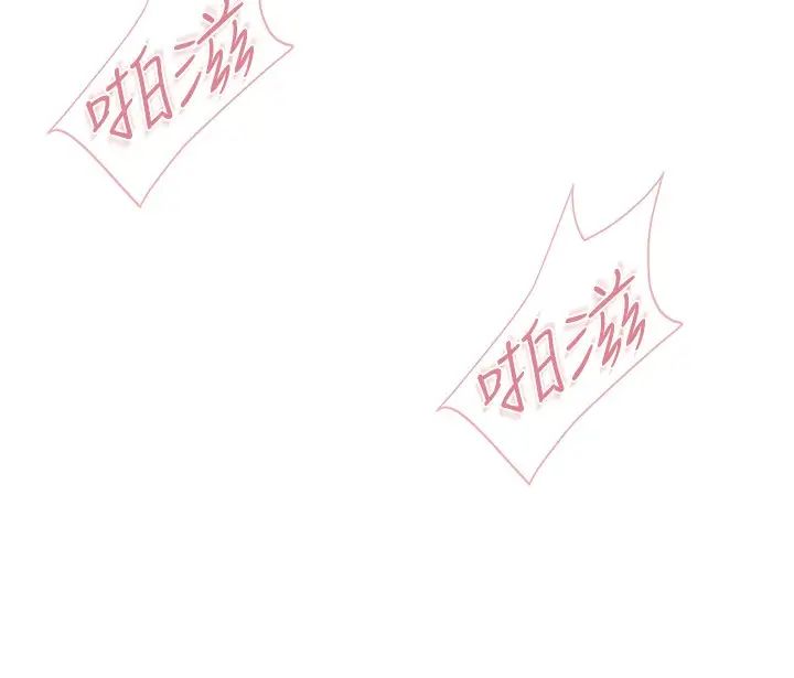 親子餐廳的媽媽們第98話-需要安慰的地方媽媽