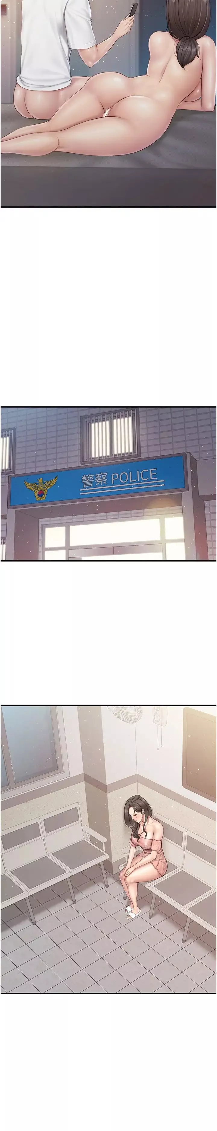亲子餐厅的妈妈们-第98话-需要安慰的地方妈妈 - 图片 12