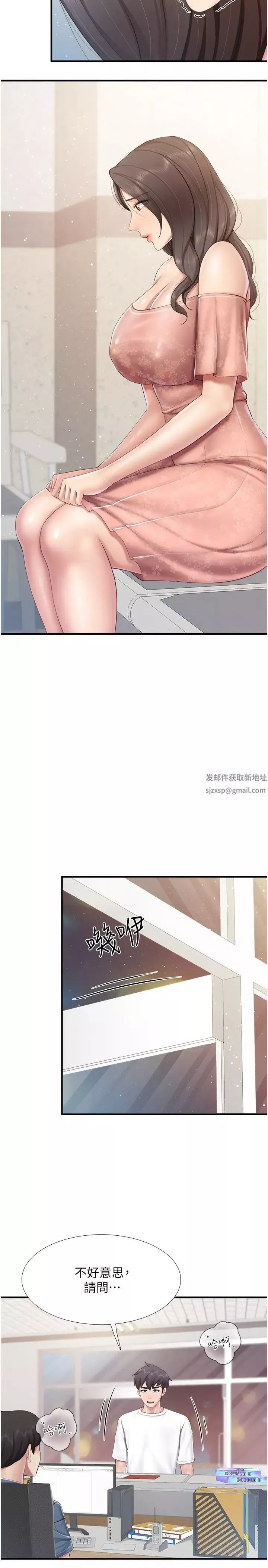 亲子餐厅的妈妈们-第98话-需要安慰的地方妈妈 - 图片 16