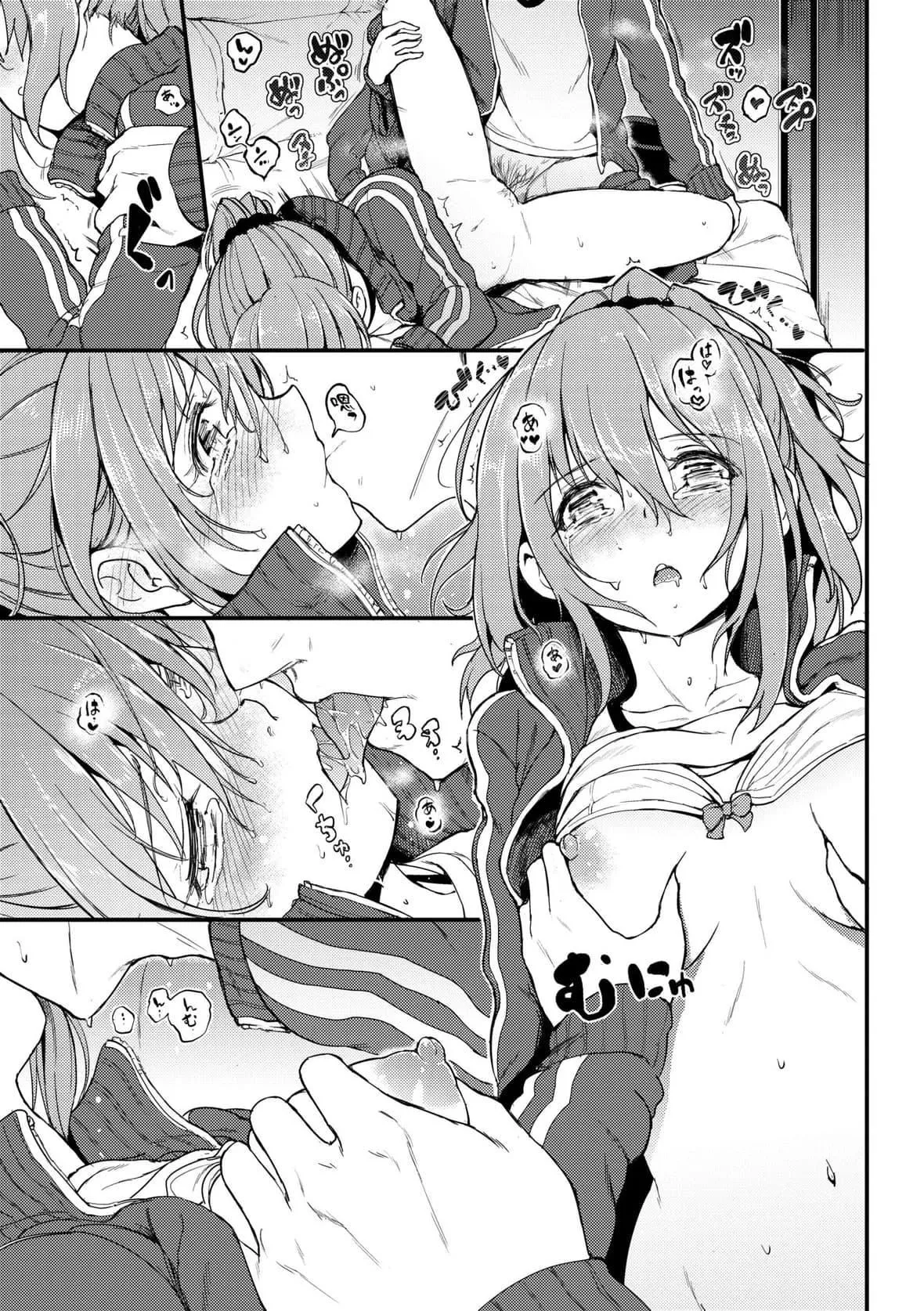 [きょくちょ]らぶりー♥️｜珍爱绝顶♥️[中国翻訳][DL版]-[きょくちょ]らぶりー♥️｜珍爱绝顶♥️[中国翻訳][DL版] - 图片 102