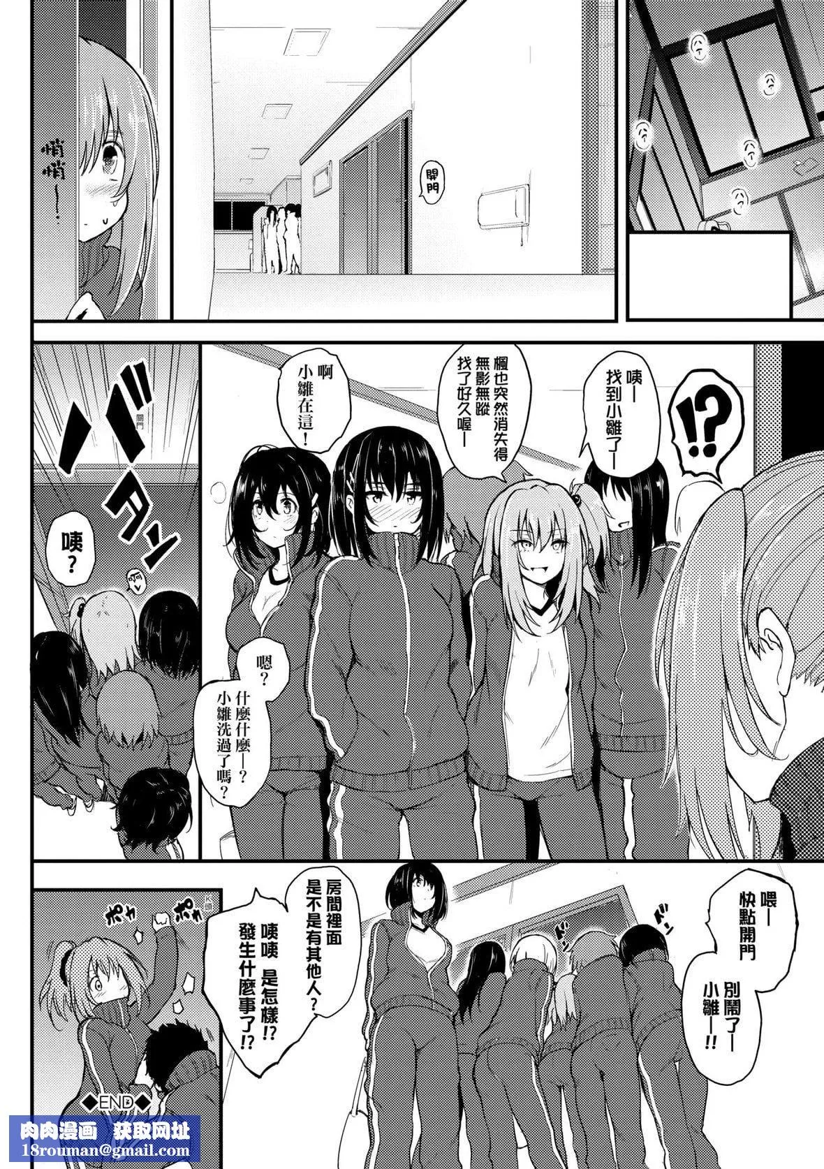 [きょくちょ]らぶりー♥️｜珍愛絕頂♥️[中國翻訳][DL版][きょくちょ]らぶりー♥️｜珍愛絕頂♥️[中國翻訳][DL版]
