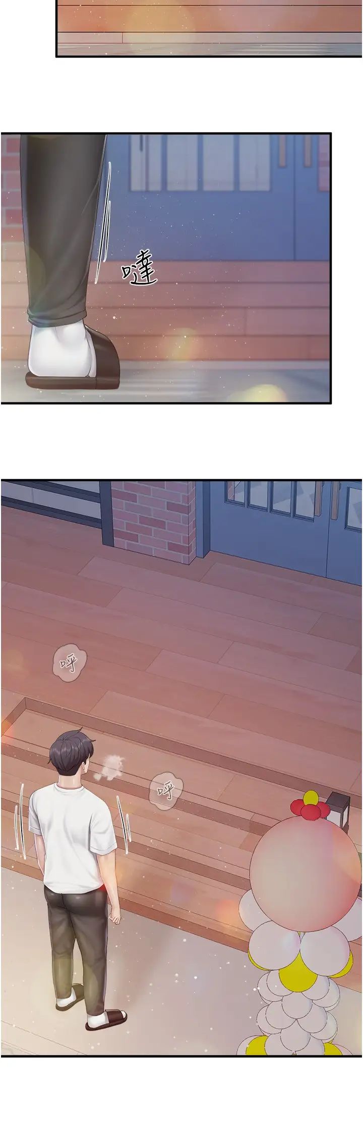 親子餐廳的媽媽們第99話-確認彼此是重要的存在