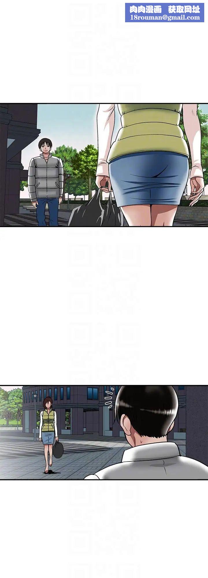 別人的老婆第23話-被汗水浸溼的私密處