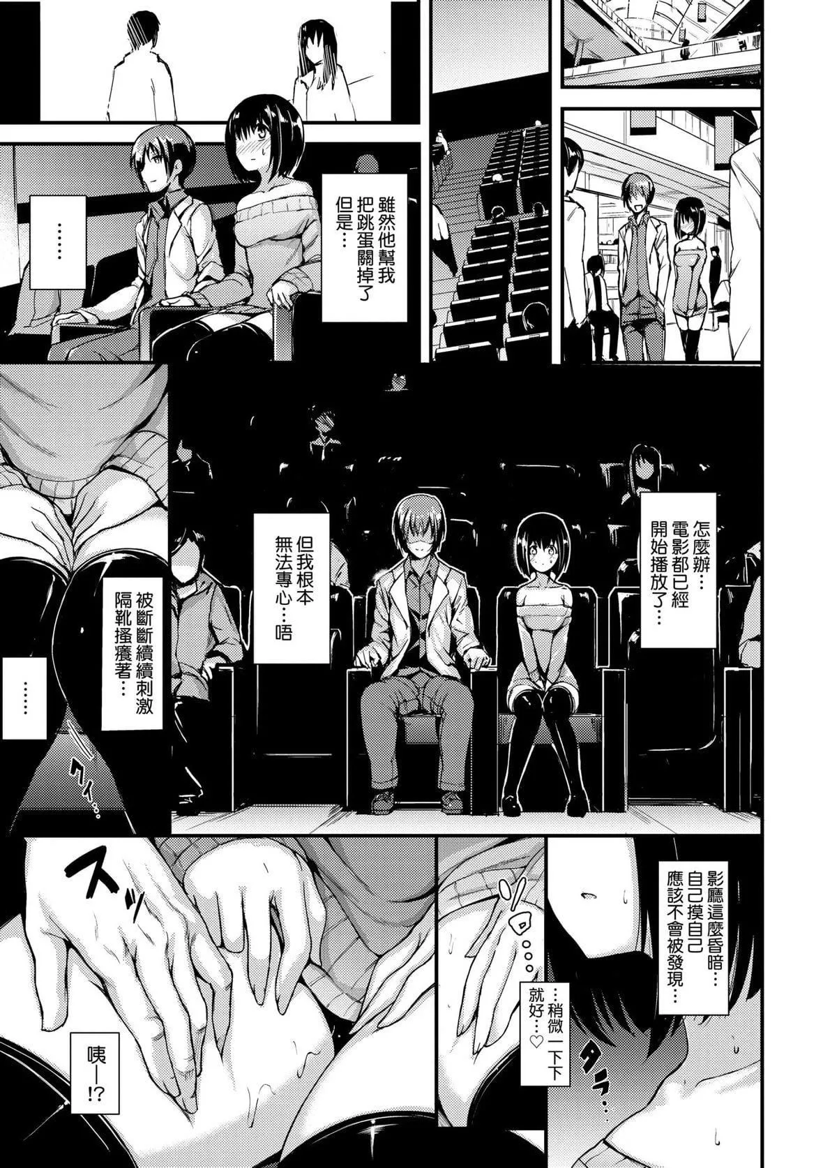 [きょくちょ]らぶりー♥️｜珍愛絕頂♥️[中國翻訳][DL版][きょくちょ]らぶりー♥️｜珍愛絕頂♥️[中國翻訳][DL版]