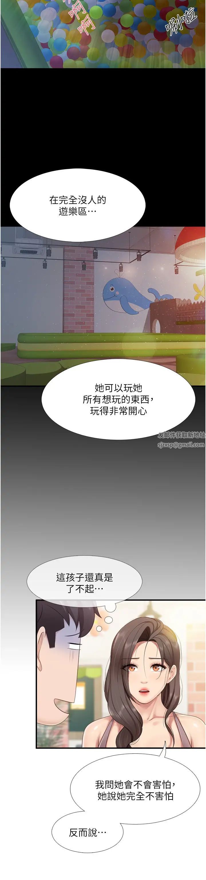 親子餐廳的媽媽們第100話-今天要徹夜品嚐孝真