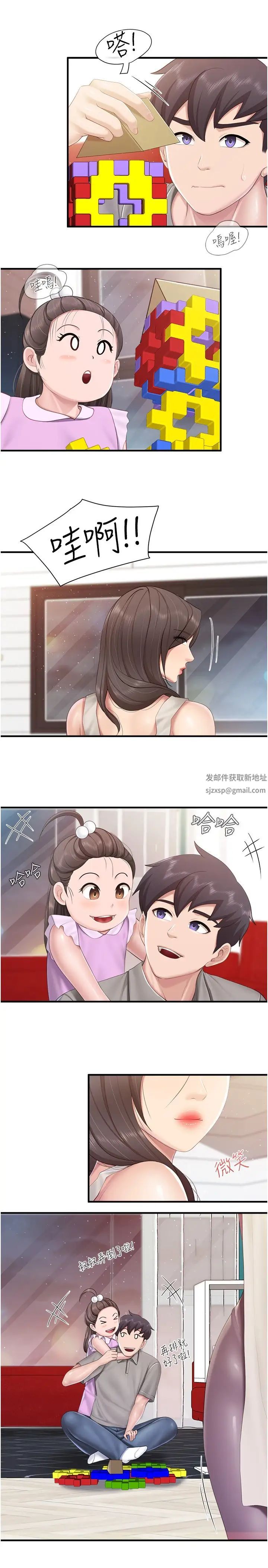 親子餐廳的媽媽們第100話-今天要徹夜品嚐孝真