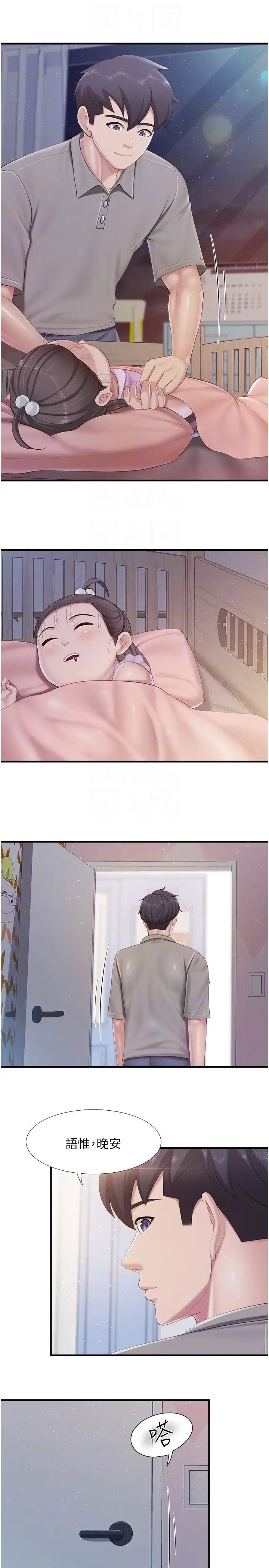 親子餐廳的媽媽們第100話-今天要徹夜品嚐孝真