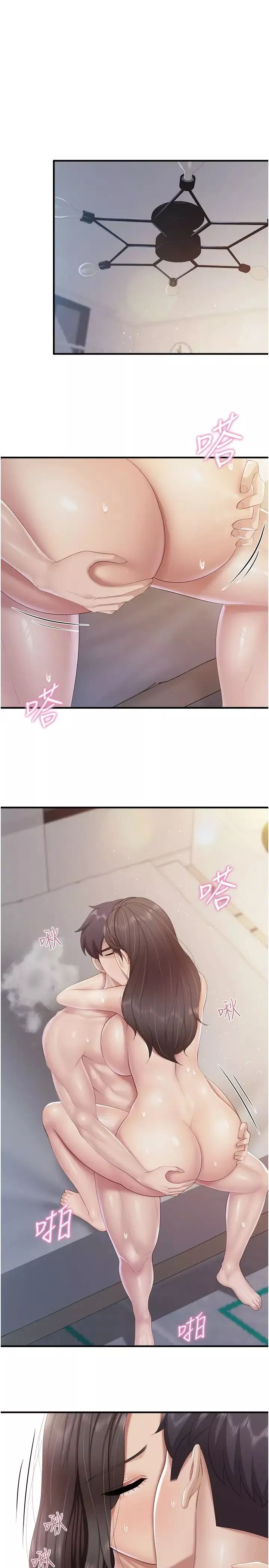 亲子餐厅的妈妈们-第101话-好像顶到最深处瞭♥ - 图片 21