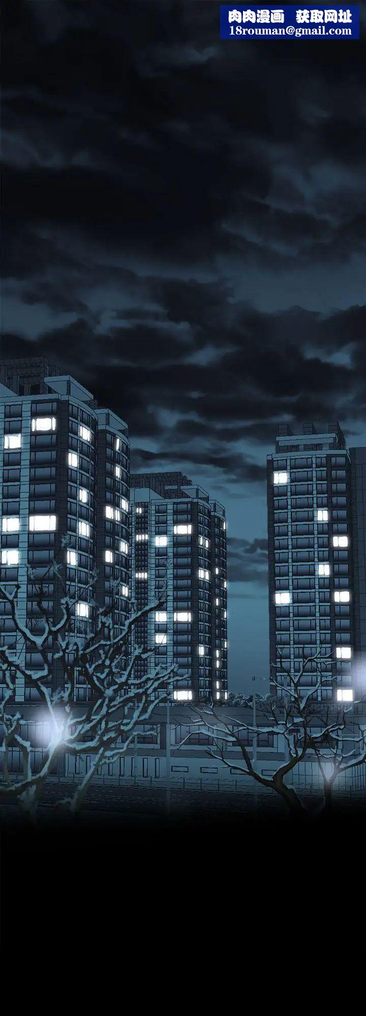 别人的老婆第25话-断掉的理智线