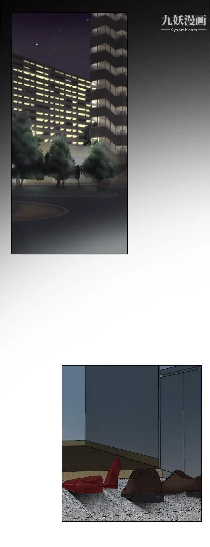 猜不透的心第19话