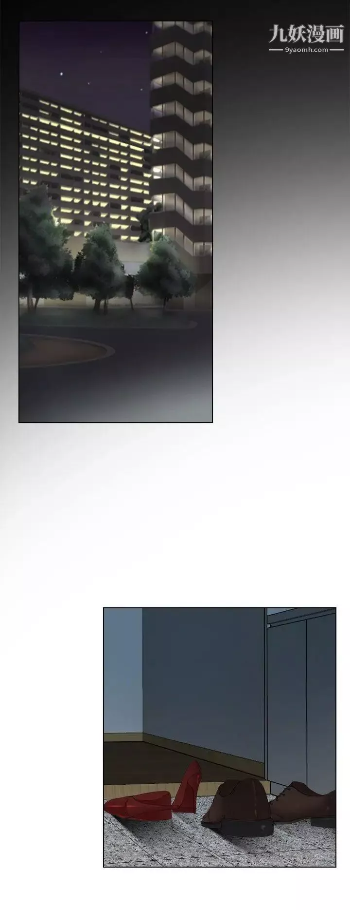 猜不透的心第19話