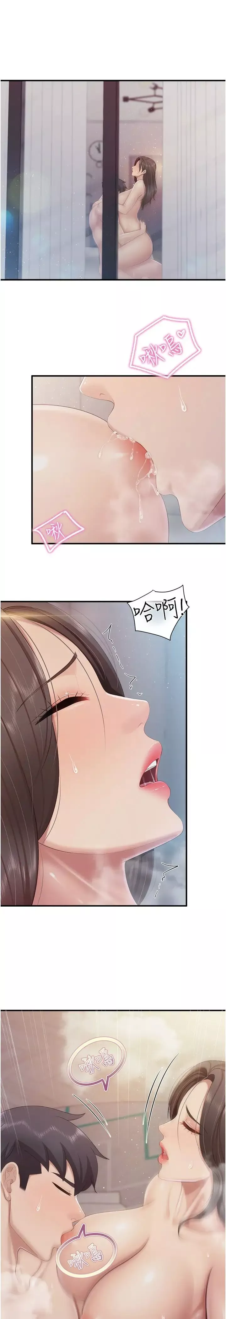 親子餐廳的媽媽們第102話-生過小孩更有吸引力