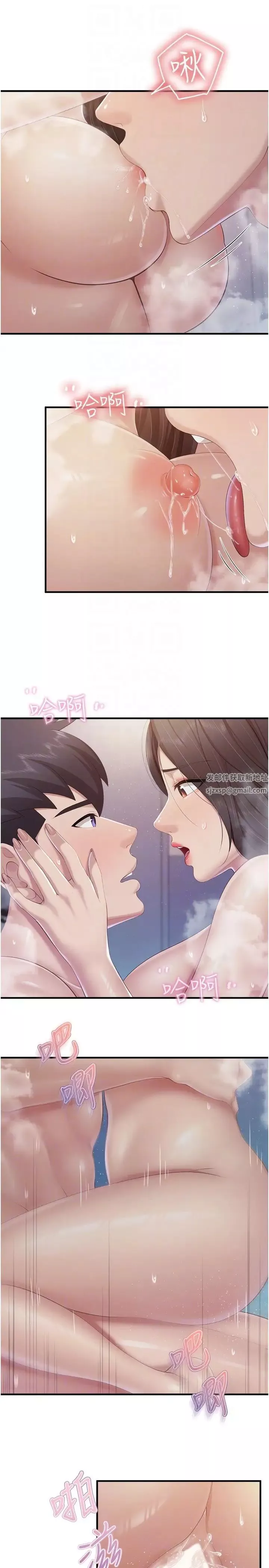 亲子餐厅的妈妈们-第102话-生过小孩更有吸引力 - 图片 6