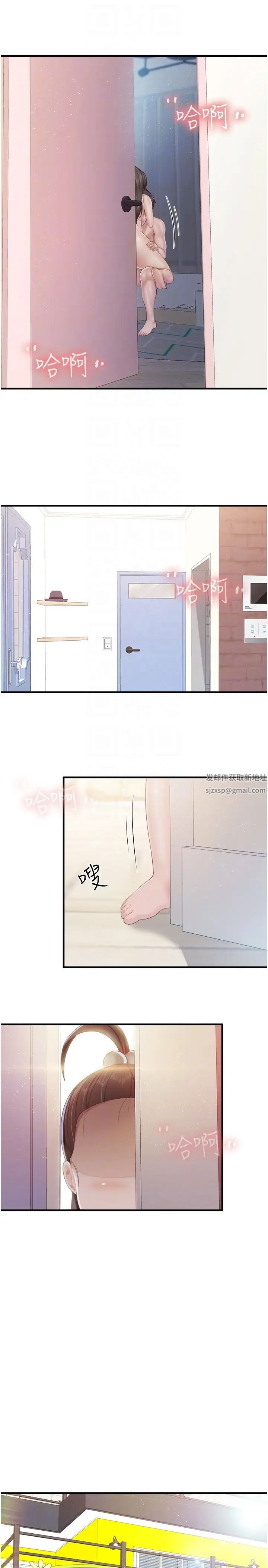 親子餐廳的媽媽們第102話-生過小孩更有吸引力