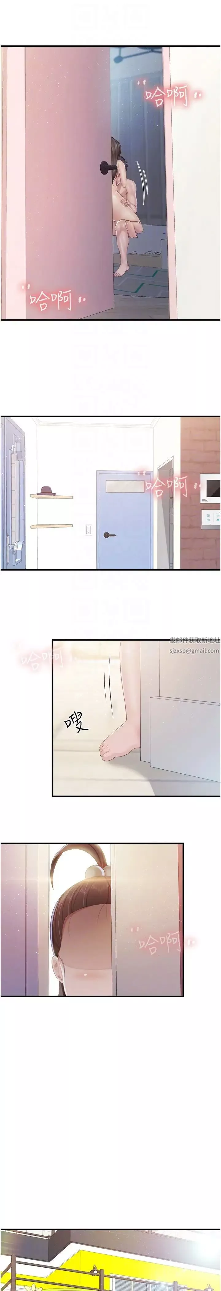 親子餐廳的媽媽們第102話-生過小孩更有吸引力