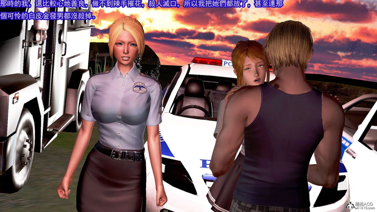 [3D]冰峰魔恋第33话