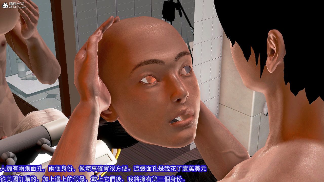 [3D]冰峰魔恋第33话