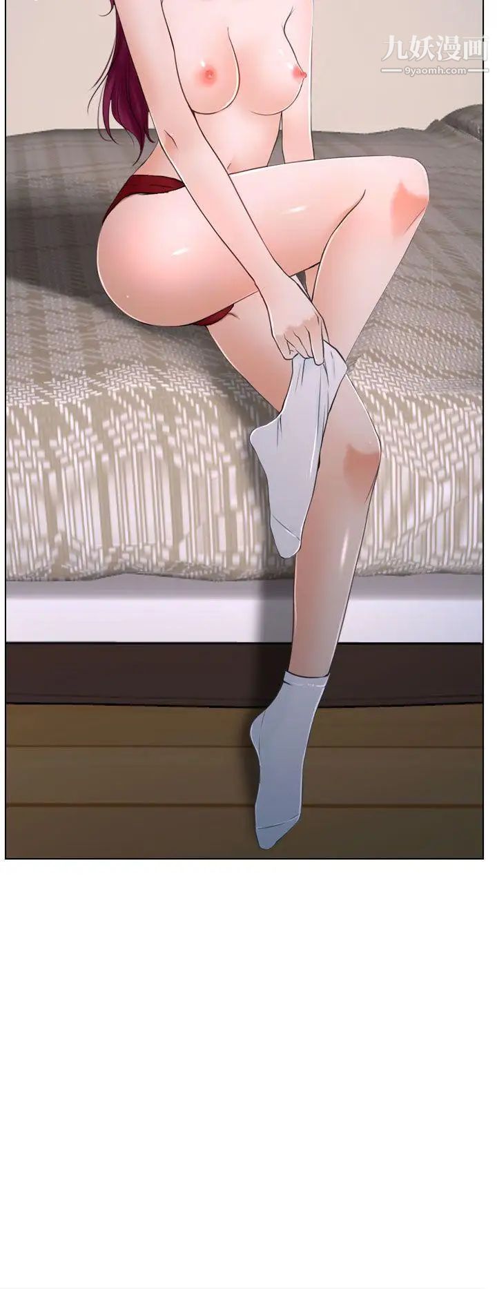 猜不透的心第20话