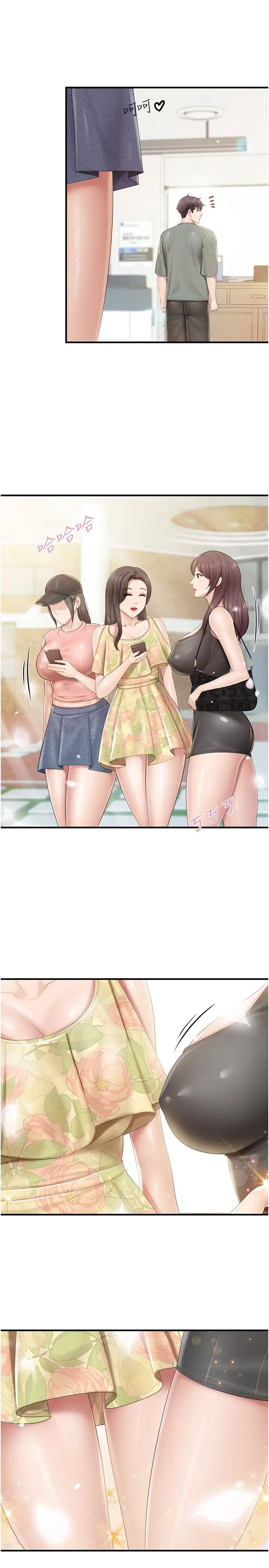 親子餐廳的媽媽們第104話-確認彼此的心意