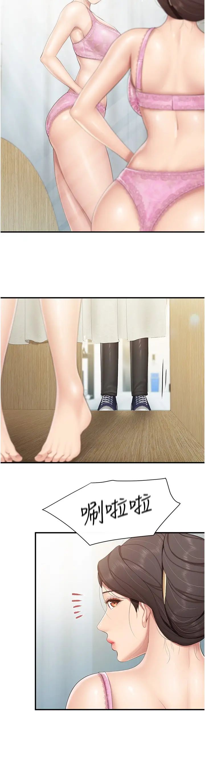 親子餐廳的媽媽們第104話-確認彼此的心意