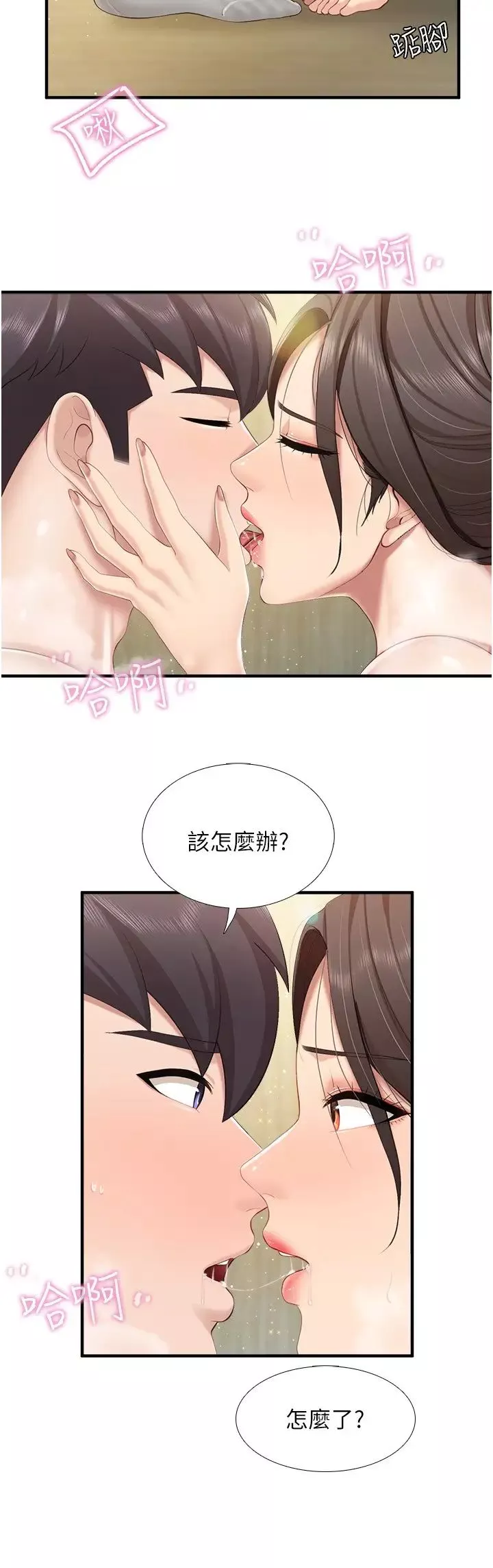 亲子餐厅的妈妈们-第105话最终话-在亲子餐厅迈向新人生 - 图片 8
