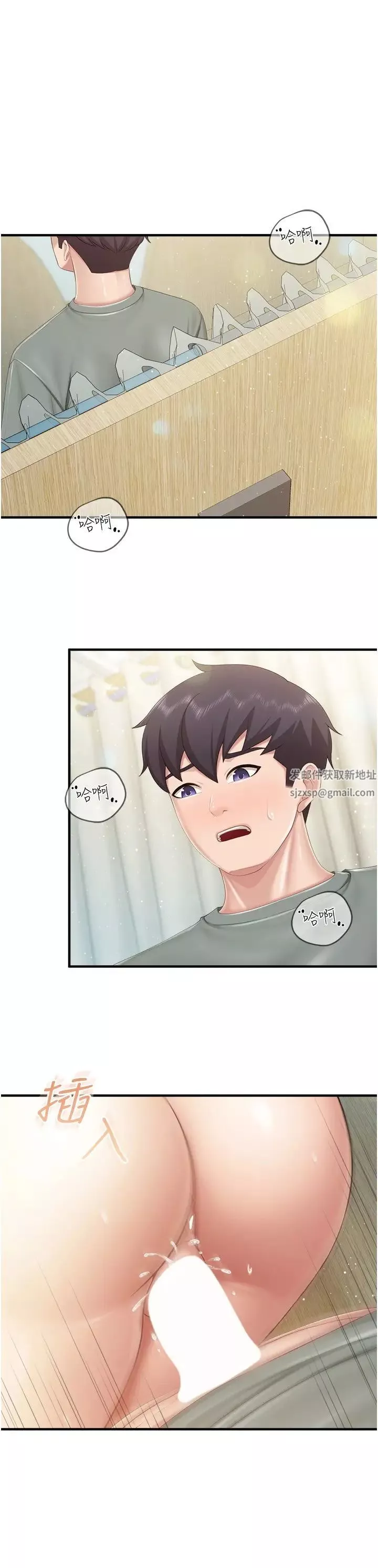 亲子餐厅的妈妈们-第105话最终话-在亲子餐厅迈向新人生 - 图片 12