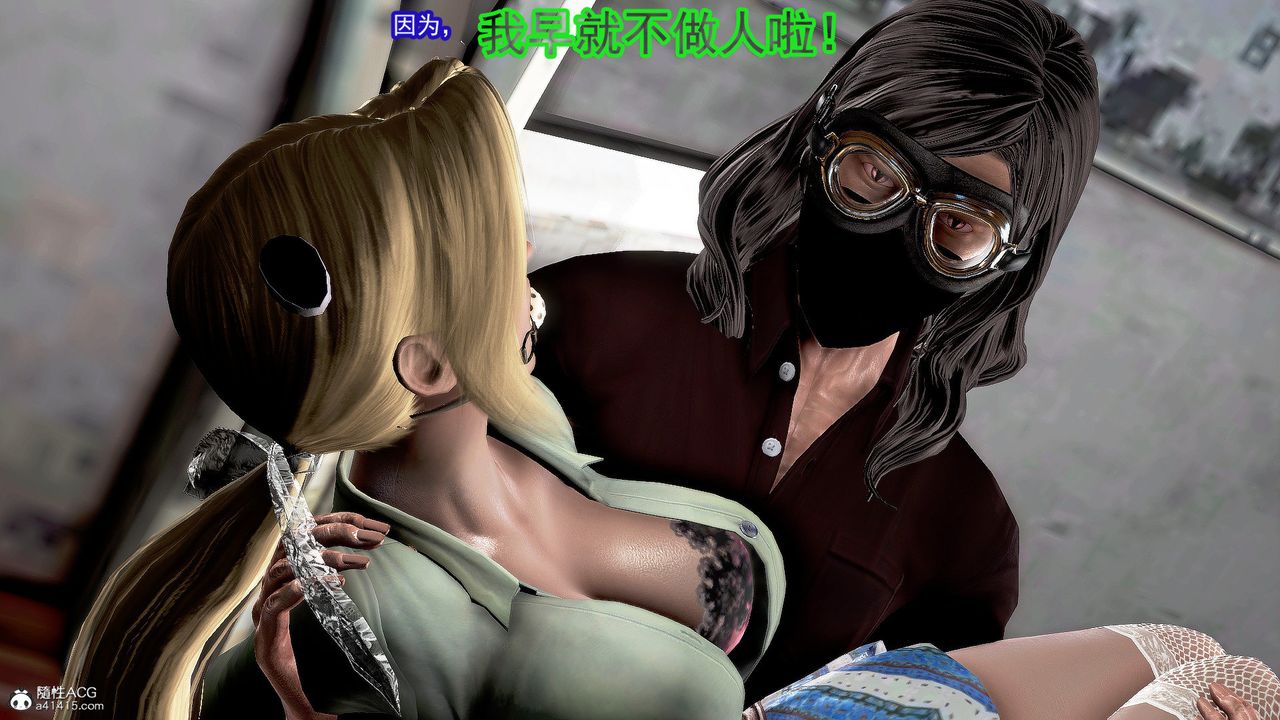 [3D]冰峰魔恋第33话