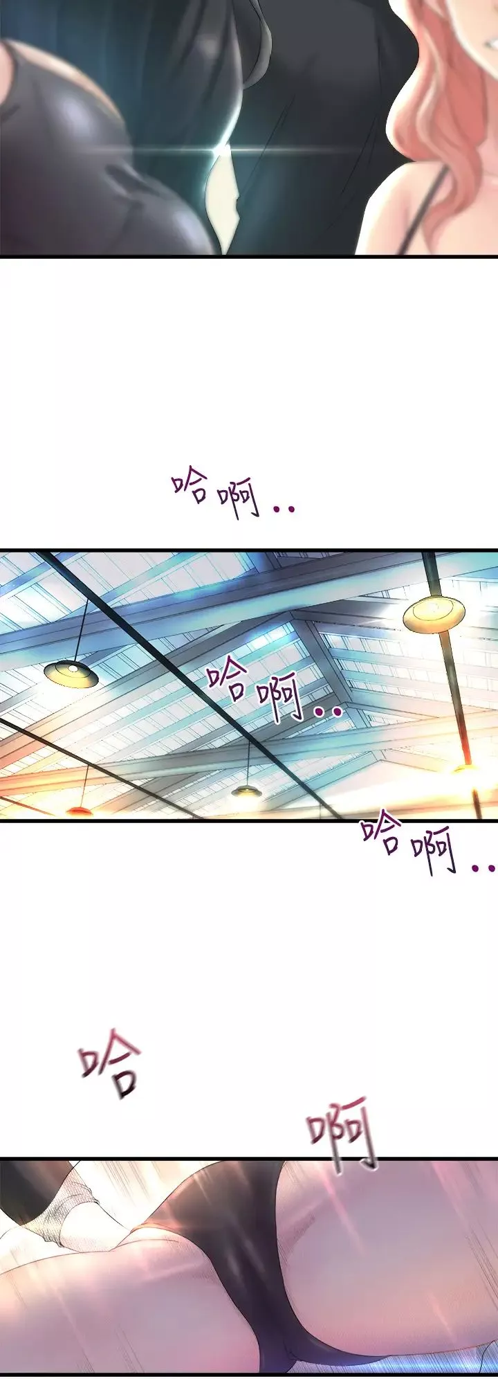 舞蹈系學姊們第1話-舞蹈系唯一帶把的