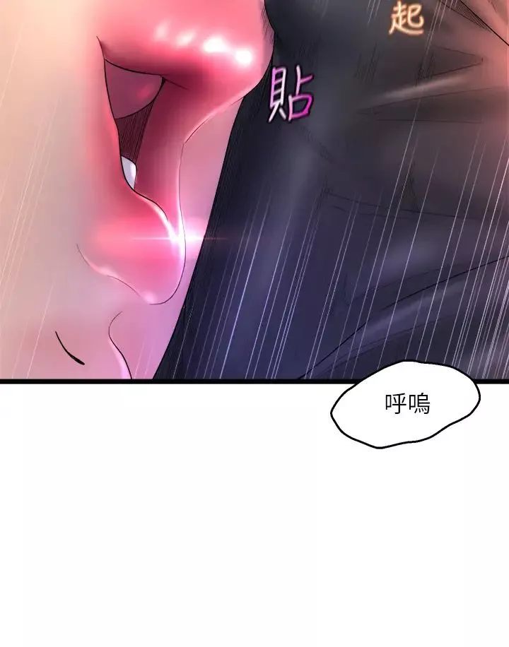 舞蹈系學姊們第1話-舞蹈系唯一帶把的