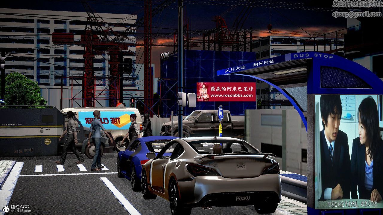 [3D]冰峰魔戀第33話