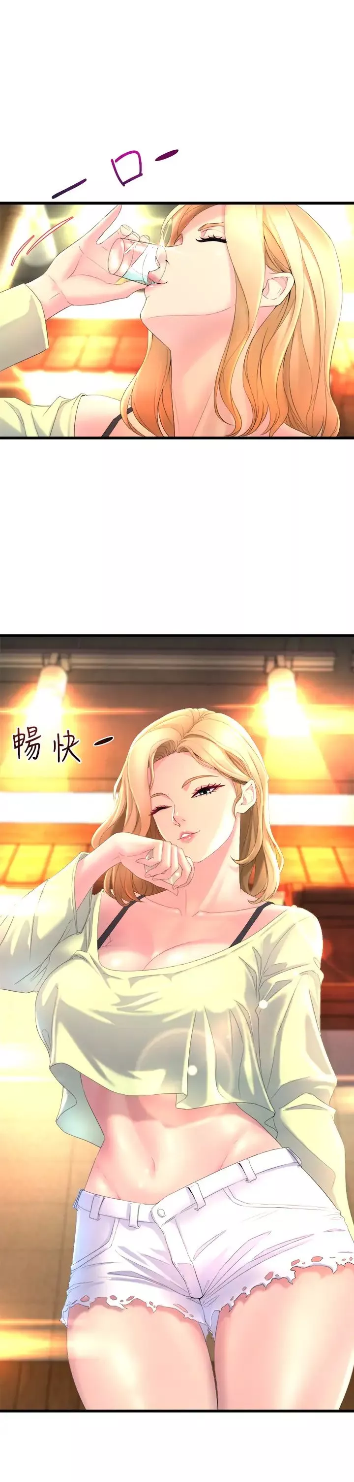 舞蹈系学姊们-第1话-舞蹈系唯一带把的 - 图片 51
