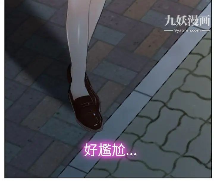 猜不透的心第22话