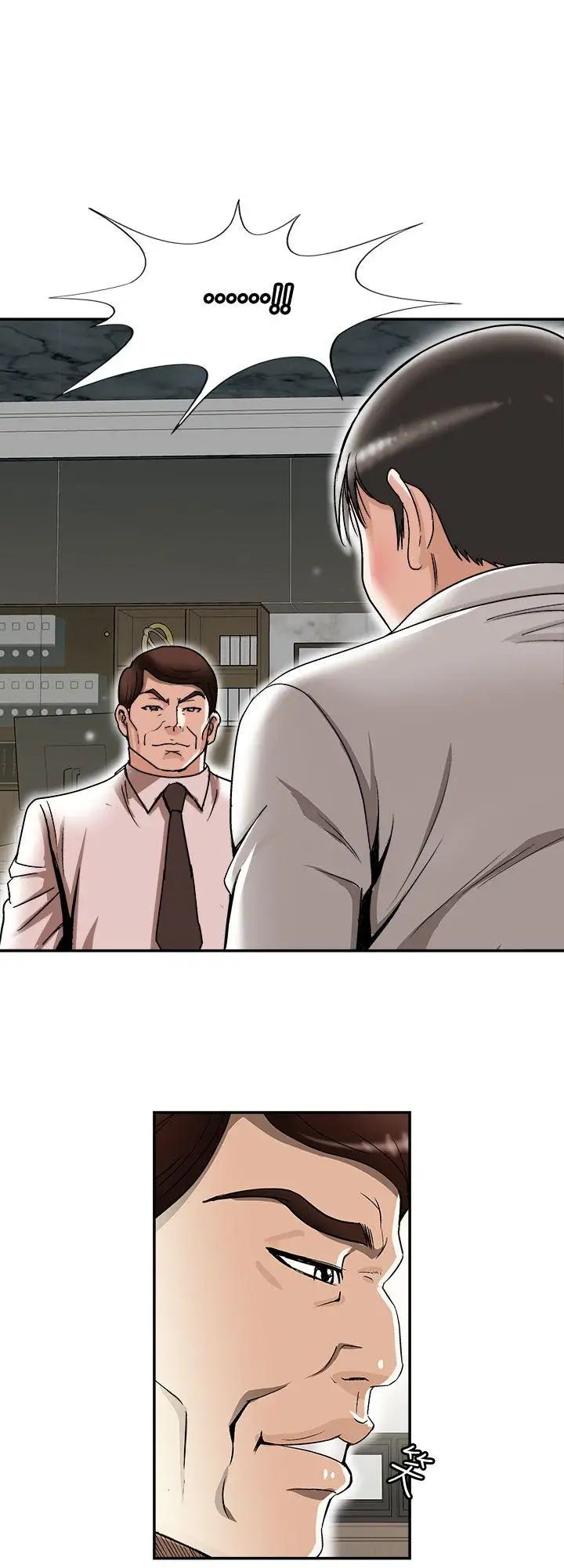 别人的老婆第29话-四下无人的野外