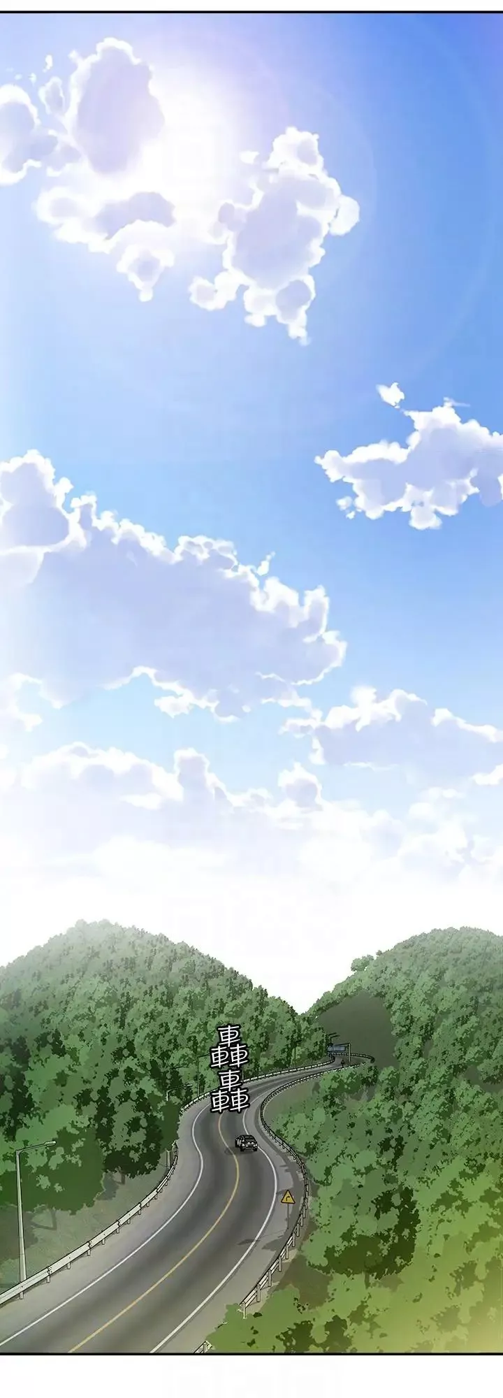 别人的老婆-第29话-四下无人的野外 - 图片 13