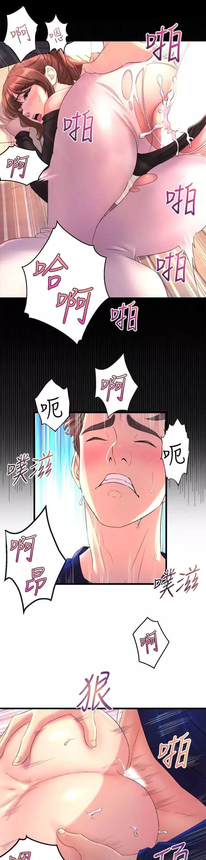舞蹈系學姊們第1話-舞蹈系唯一帶把的