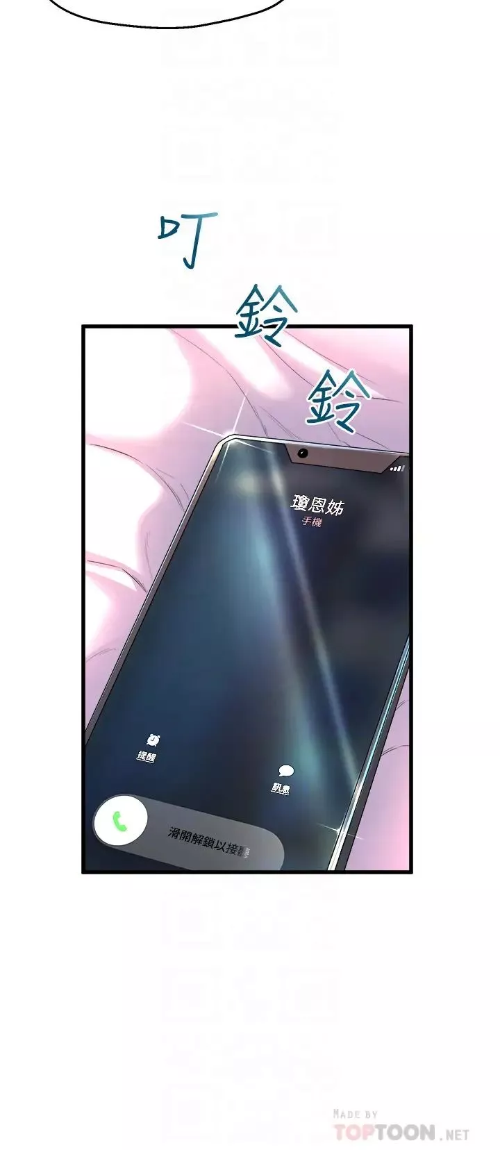 舞蹈系学姊们-第2话-密集接触的私人集训 - 图片 4