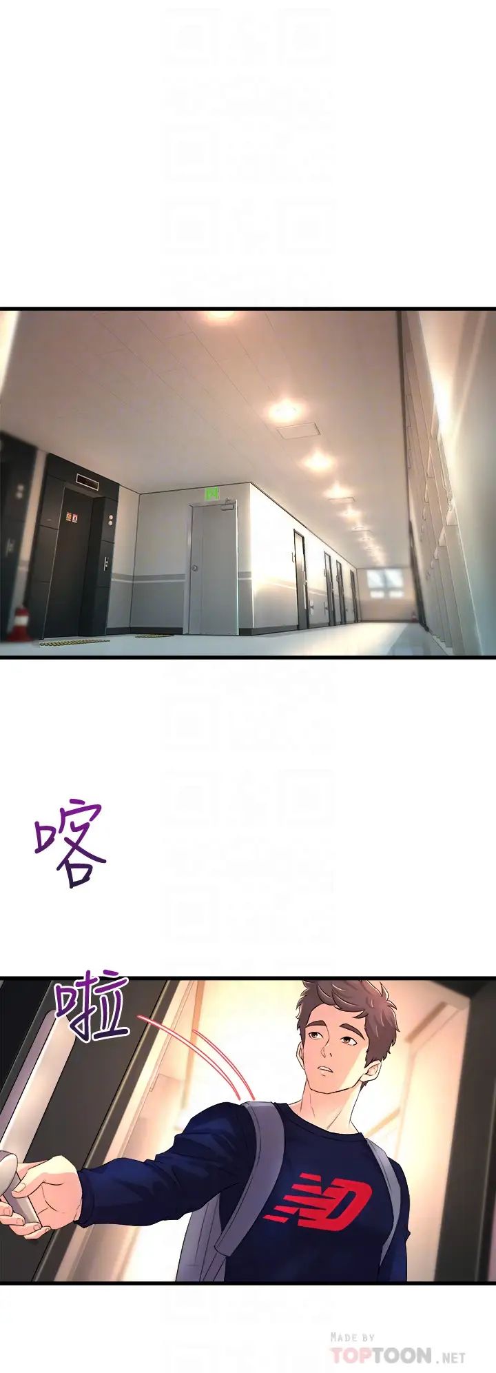 舞蹈系學姊們第2話-密集接觸的私人集訓