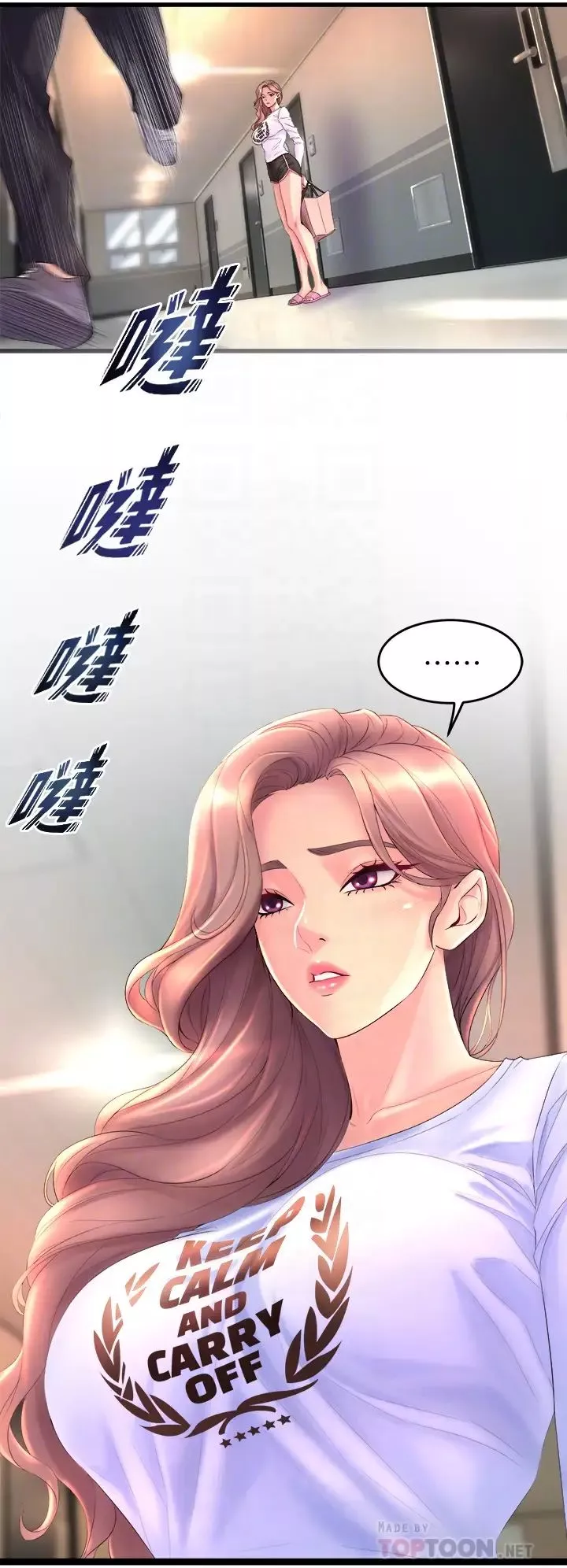 舞蹈系學姊們第2話-密集接觸的私人集訓