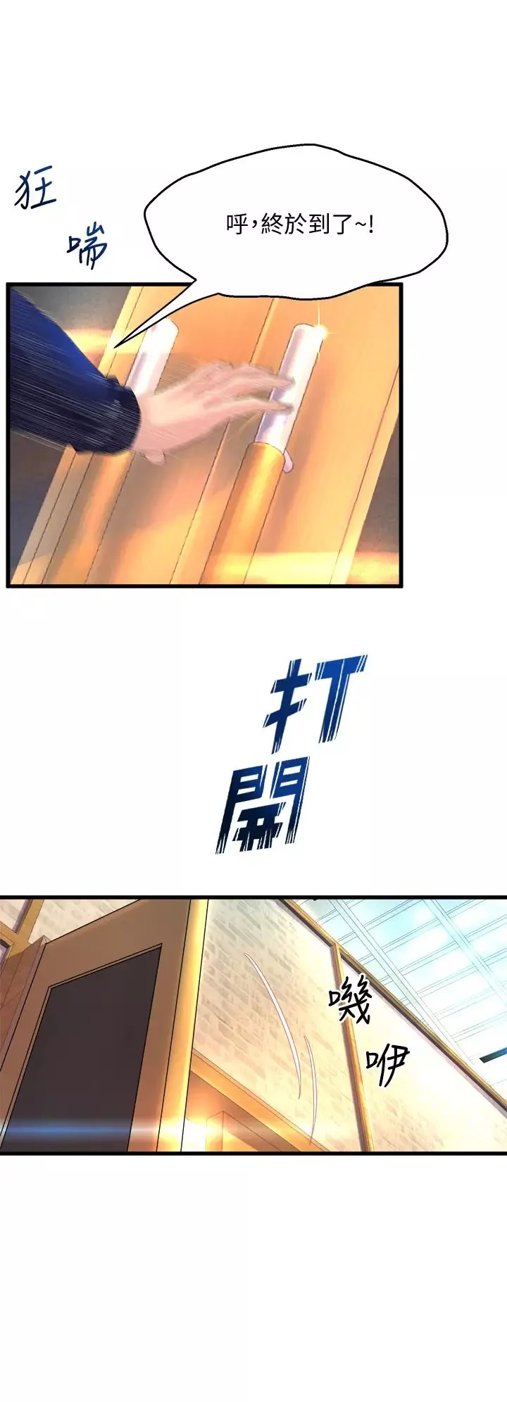 舞蹈系学姊们-第2话-密集接触的私人集训 - 图片 22