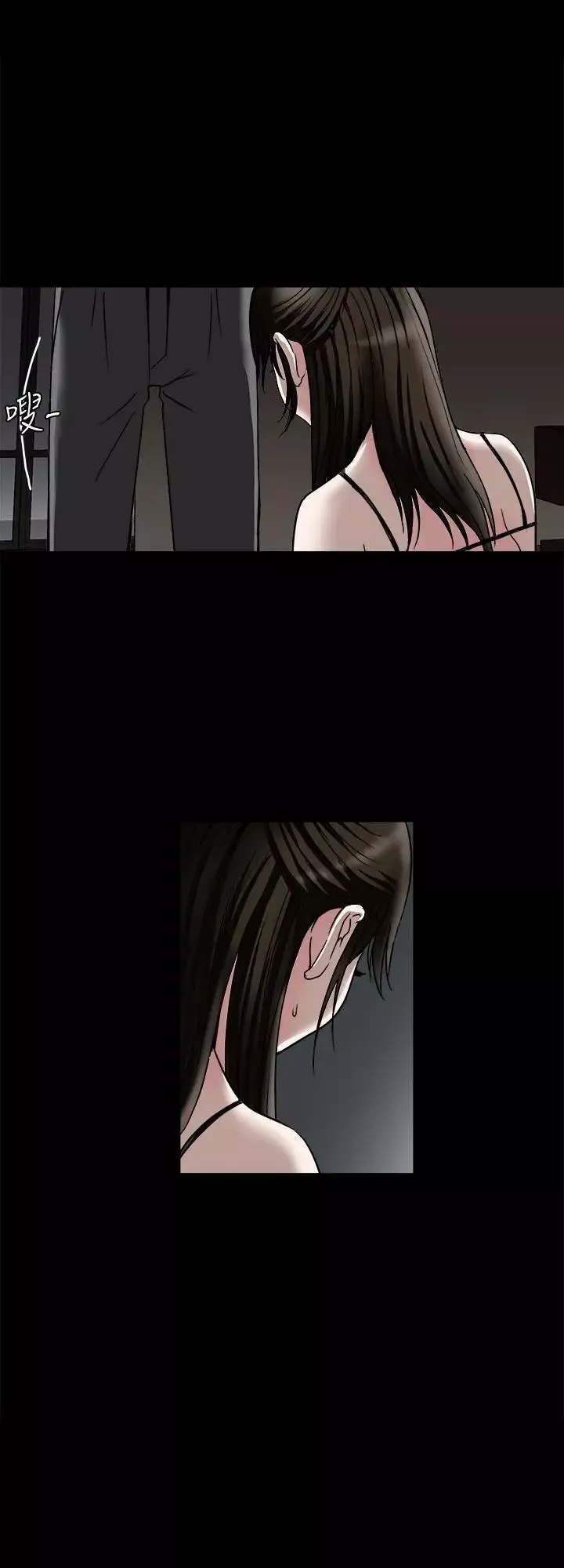 別人的老婆第31話-旅行的目的