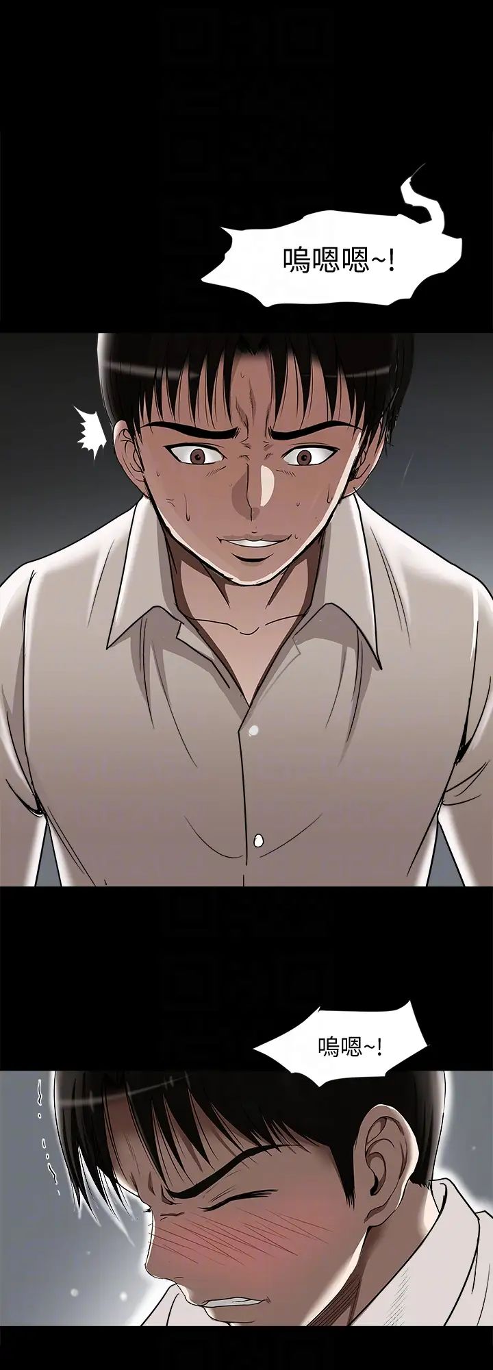 别人的老婆第31话-旅行的目的