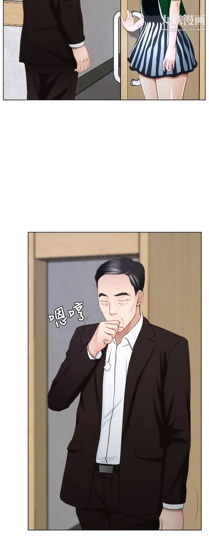 猜不透的心第24话