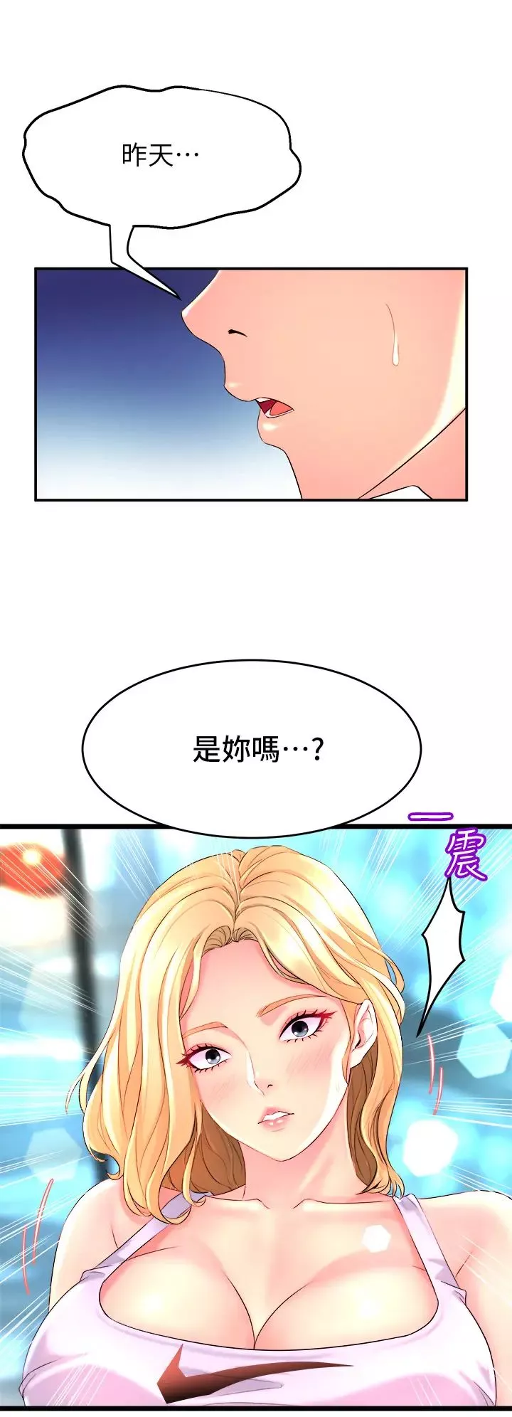 舞蹈系学姊们-第3话-我们…来做吧 - 图片 2