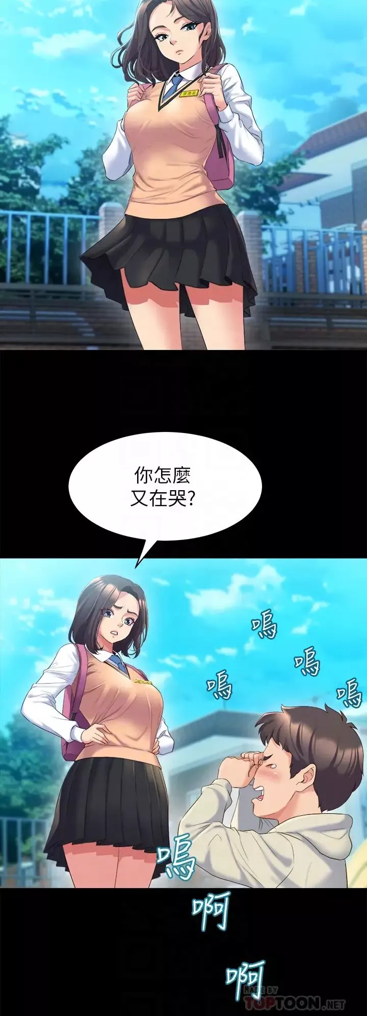 舞蹈系学姊们-第3话-我们…来做吧 - 图片 12