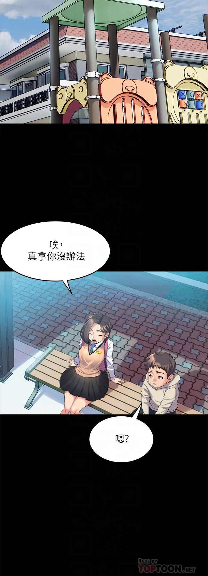 舞蹈系学姊们第3话-我们…来做吧