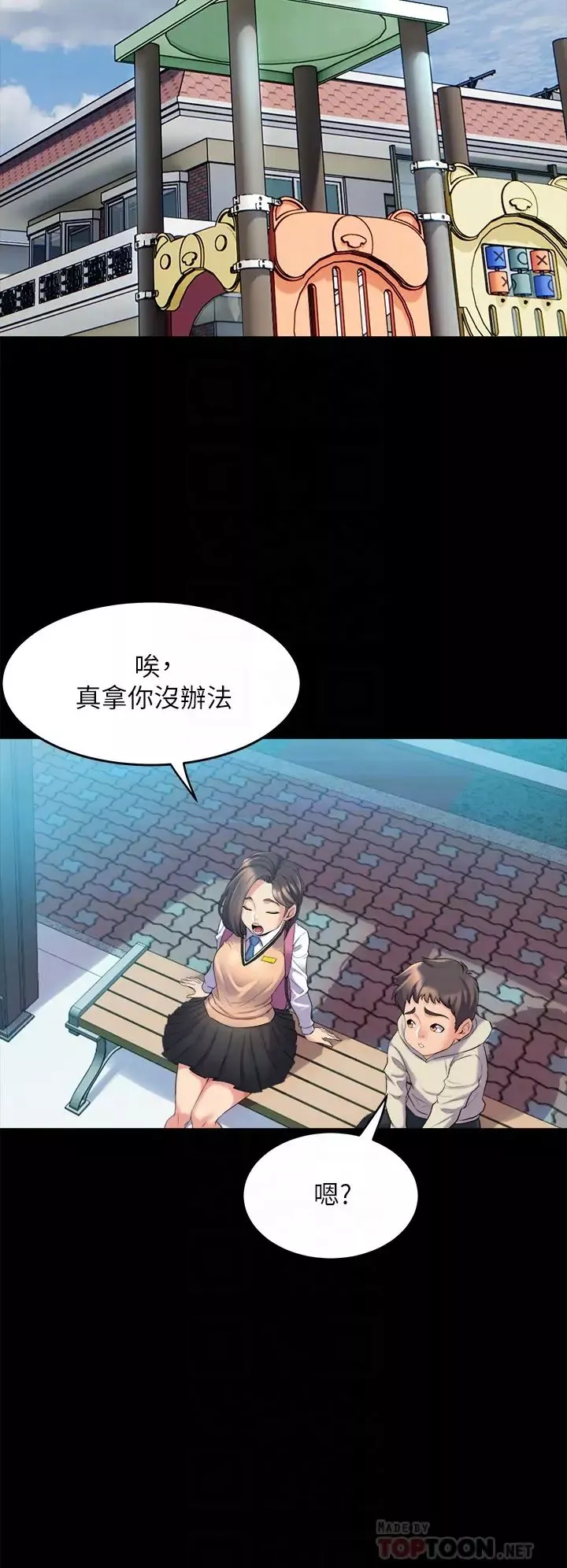 舞蹈系学姊们-第3话-我们…来做吧 - 图片 14