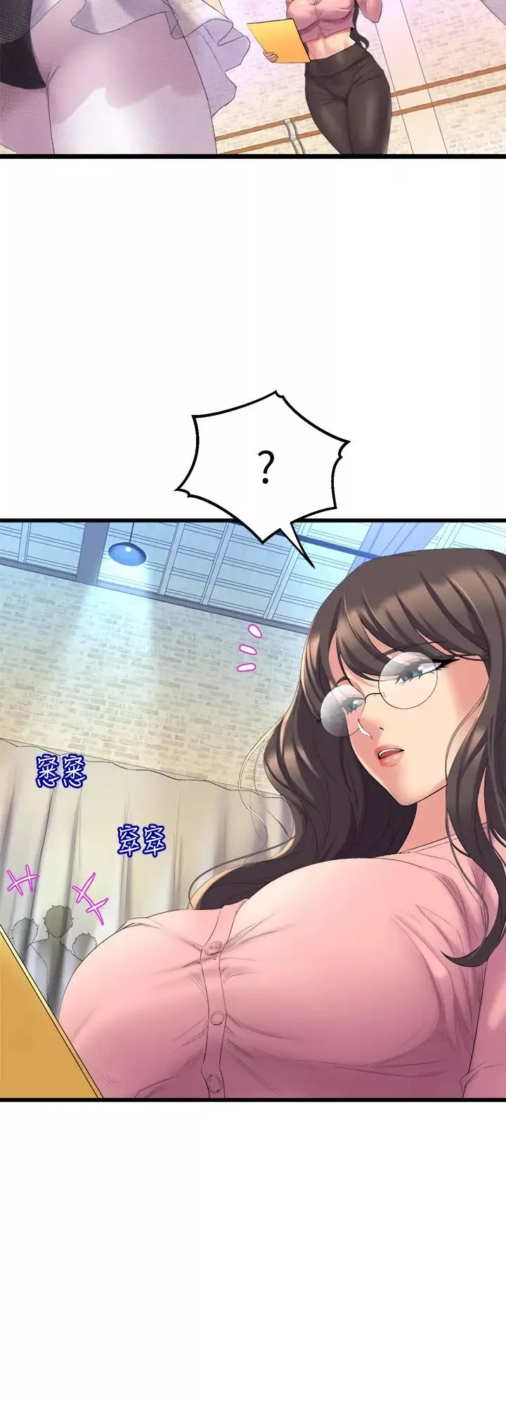 舞蹈系學姊們第3話-我們…來做吧