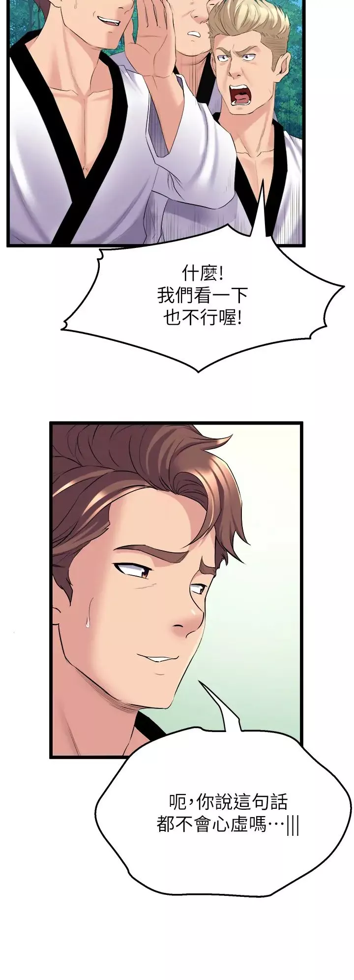 舞蹈系學姊們第3話-我們…來做吧