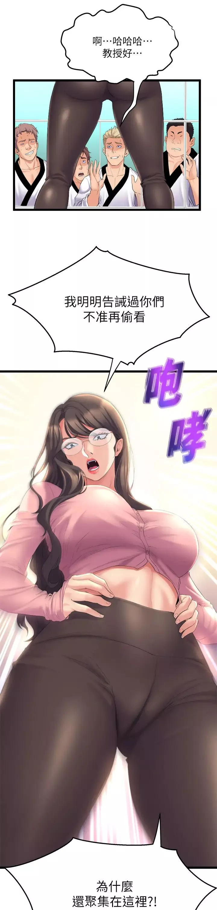 舞蹈系學姊們第3話-我們…來做吧